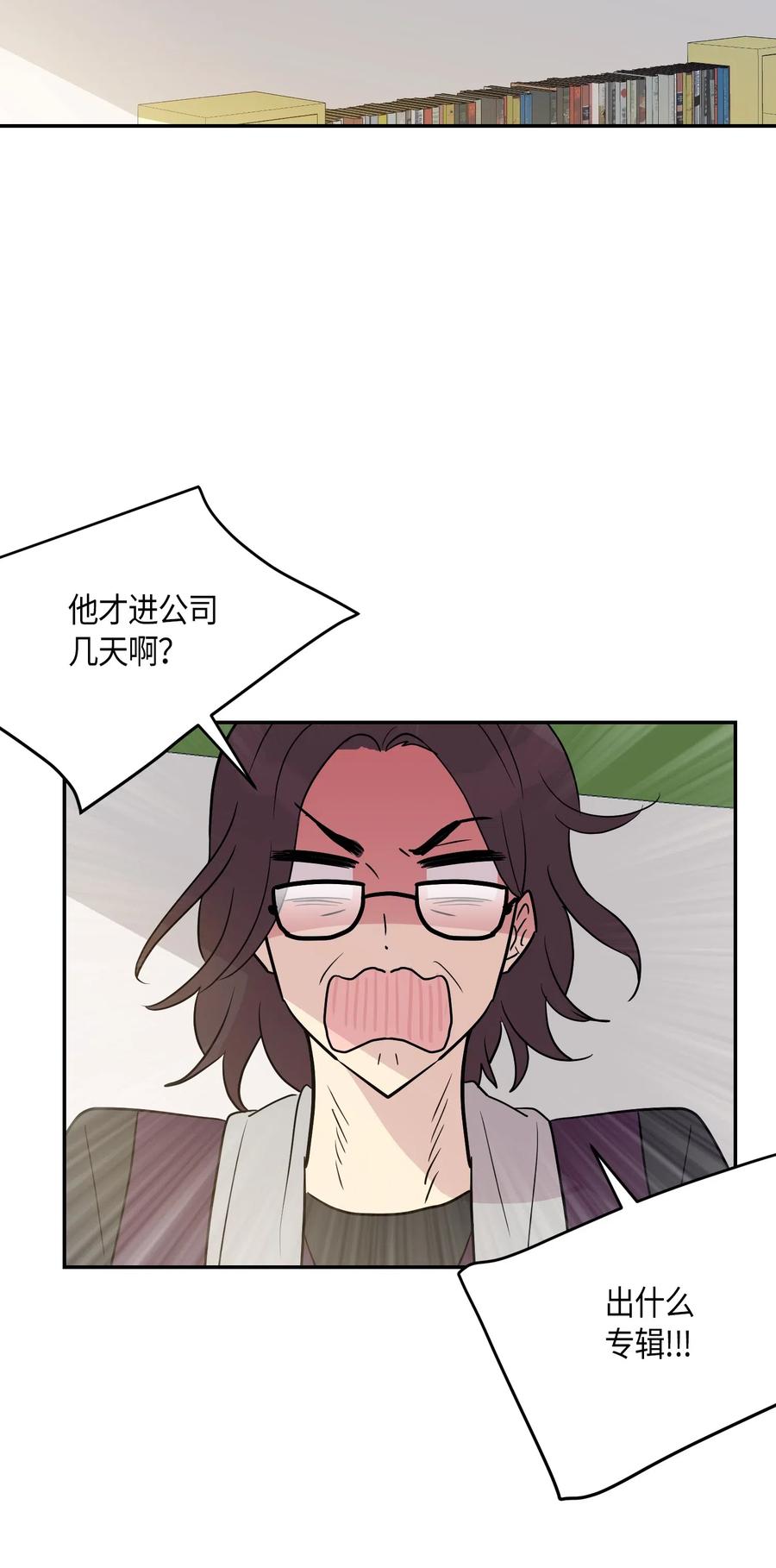 12 焕然一新(1/2)-第11话
