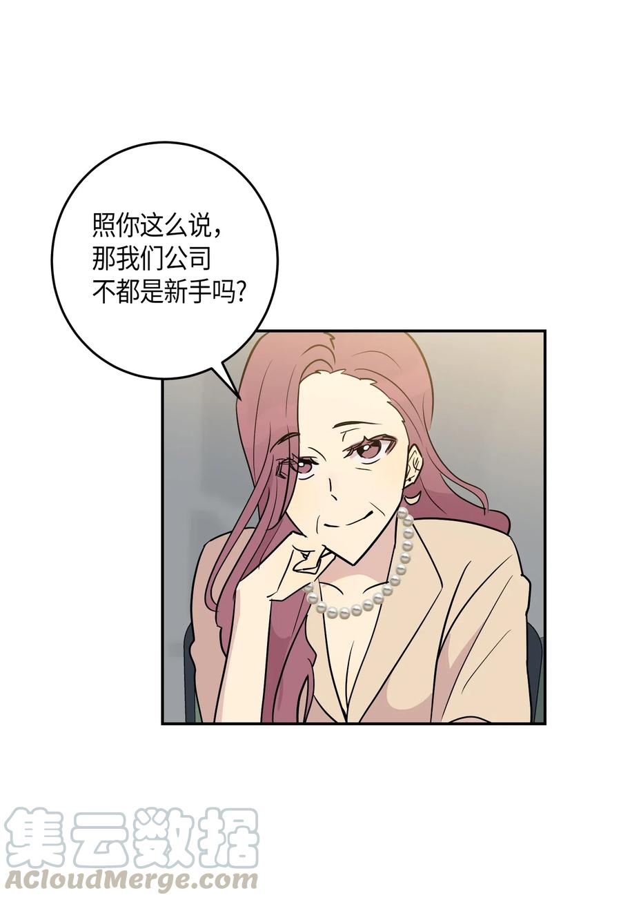 12 焕然一新(1/2)-第11话
