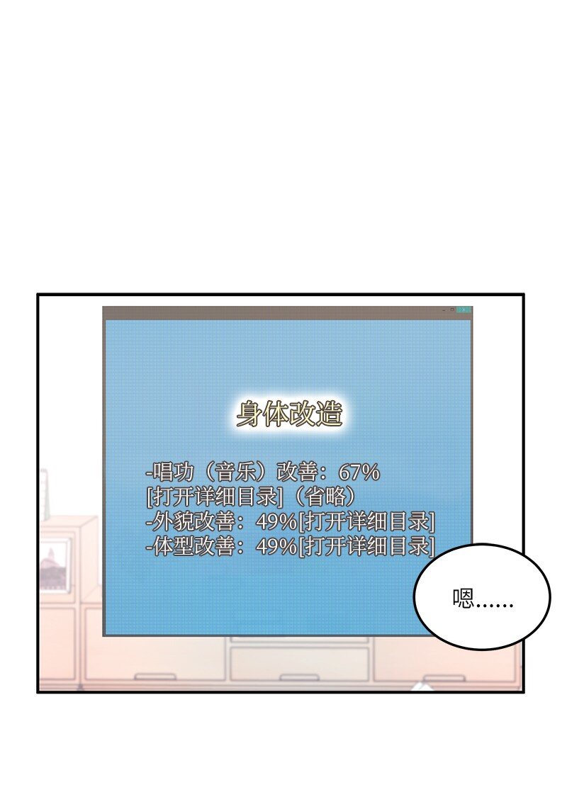 111 止步不前(1/2)-第105话