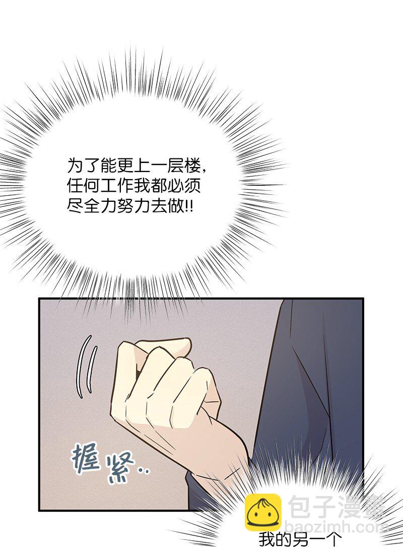 111 止步不前(1/2)-第105话