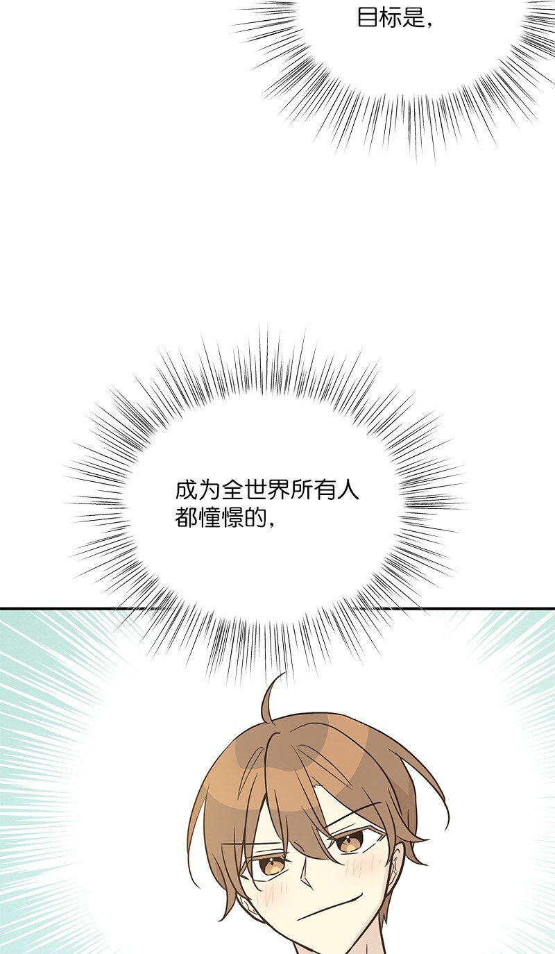 111 止步不前(1/2)-第105话