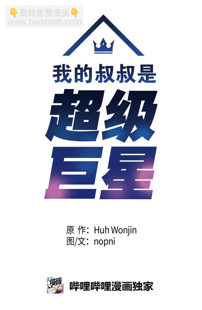 111 止步不前(1/2)-第105话