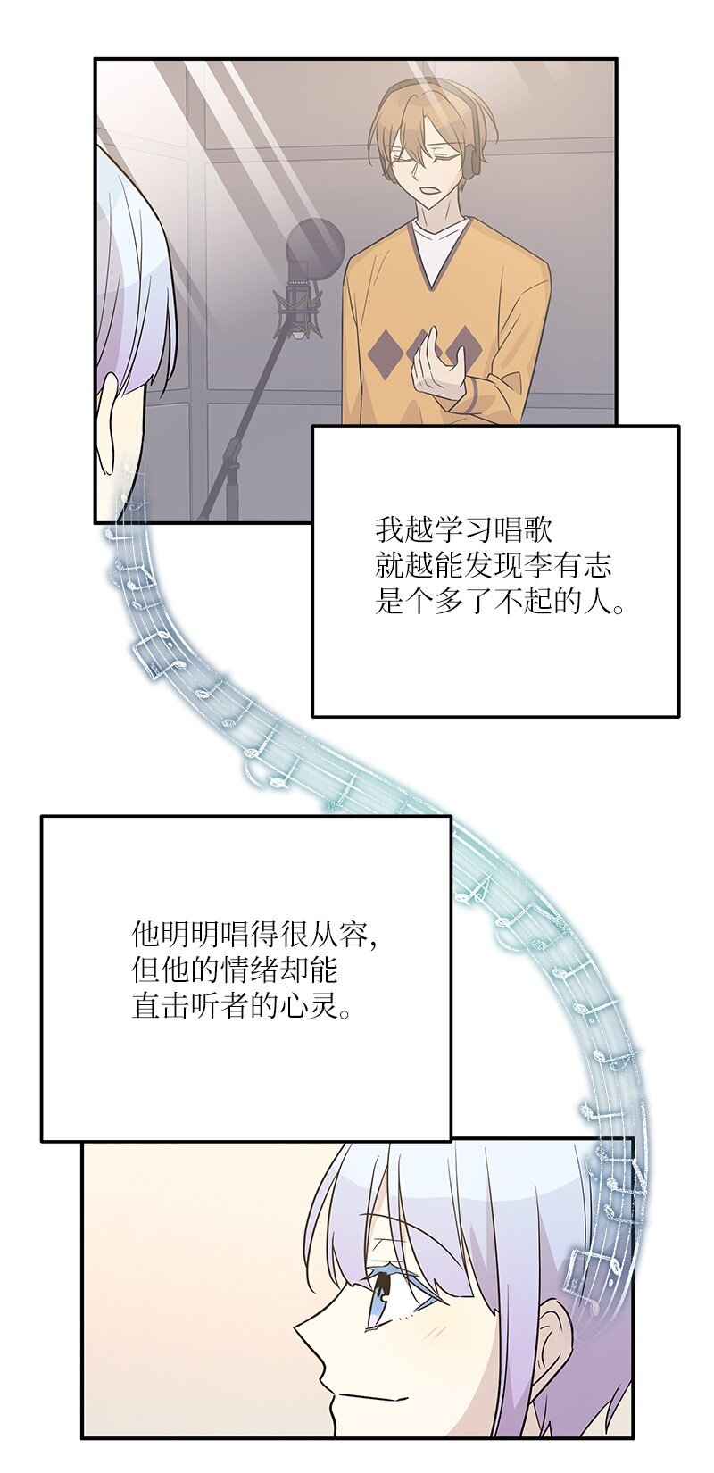111 止步不前(1/2)-第105话