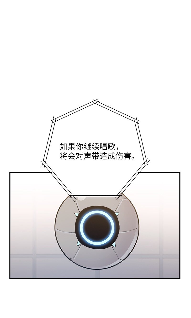 111 止步不前(1/2)-第105话