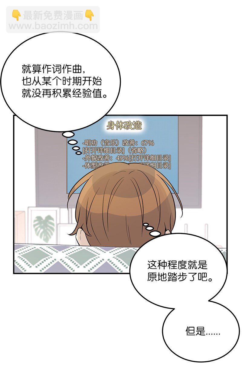 111 止步不前(1/2)-第105话