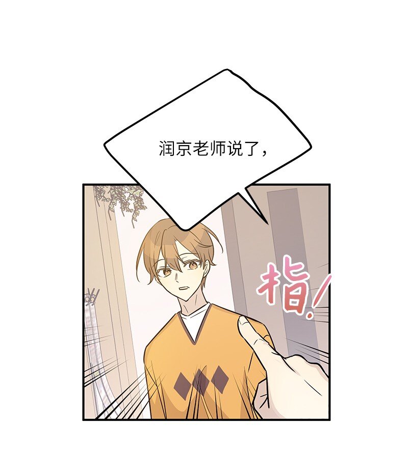 111 止步不前(1/2)-第105话