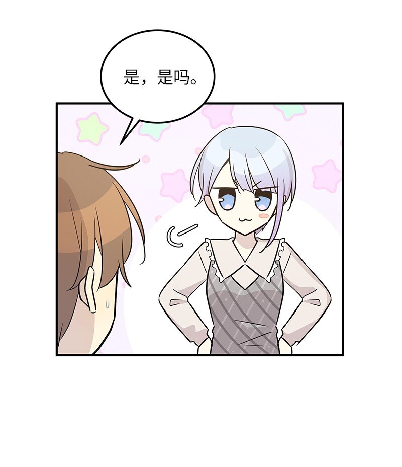 111 止步不前(1/2)-第105话
