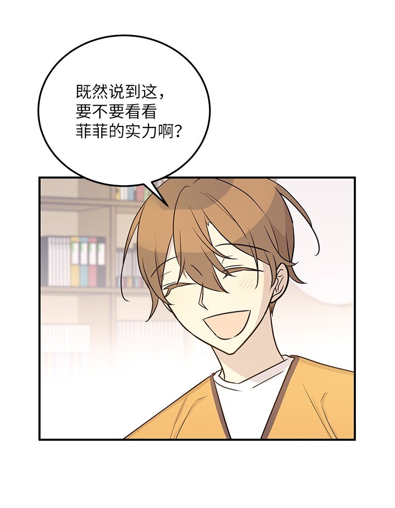 111 止步不前(1/2)-第105话