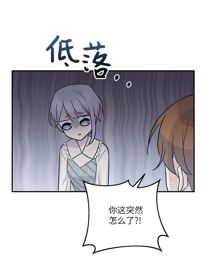 111 止步不前(1/2)-第105话