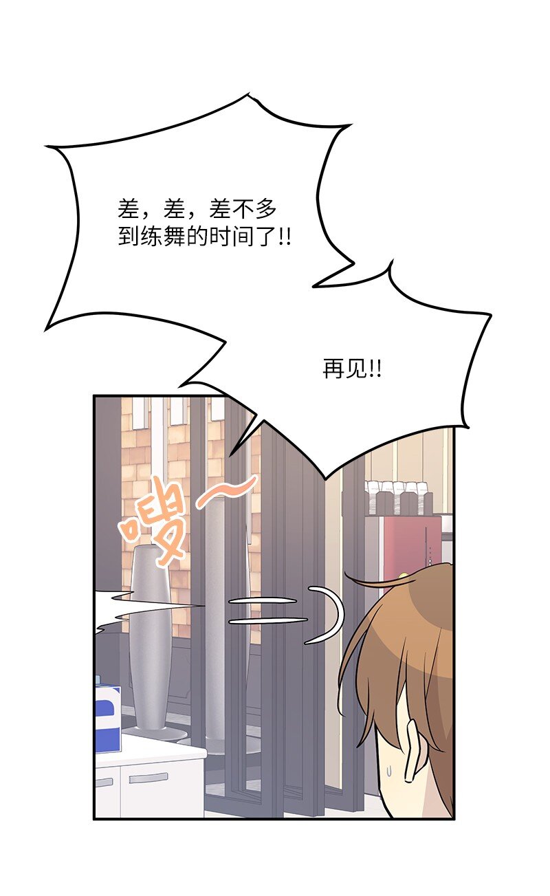 111 止步不前(1/2)-第105话