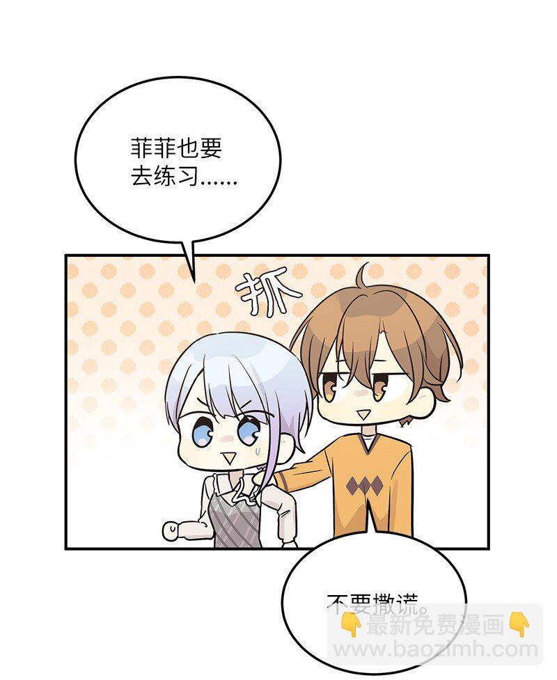 111 止步不前(1/2)-第105话