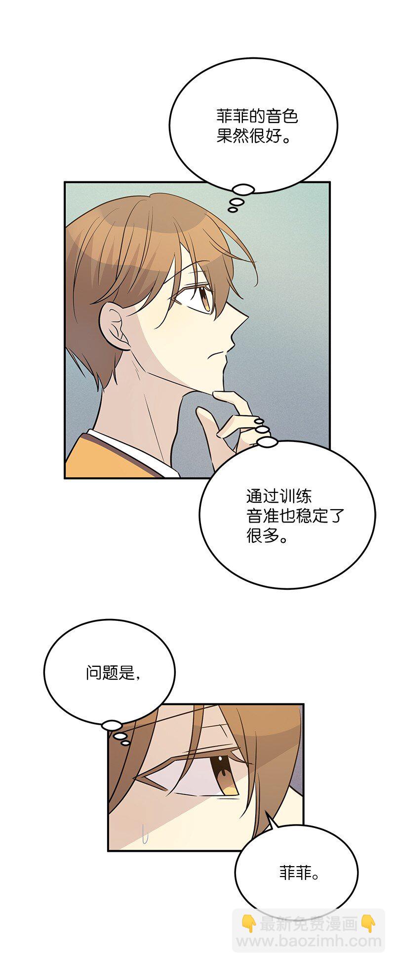 111 止步不前(1/2)-第105话