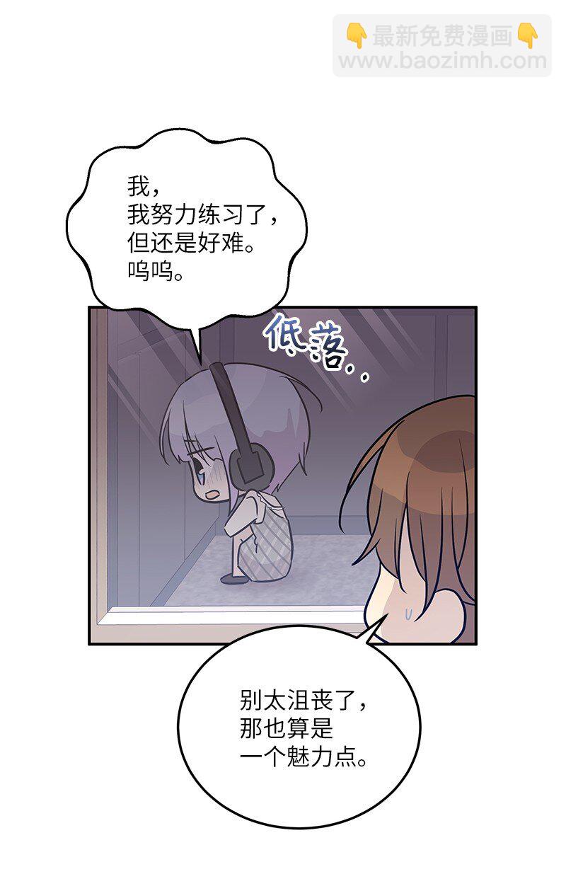 111 止步不前(1/2)-第105话