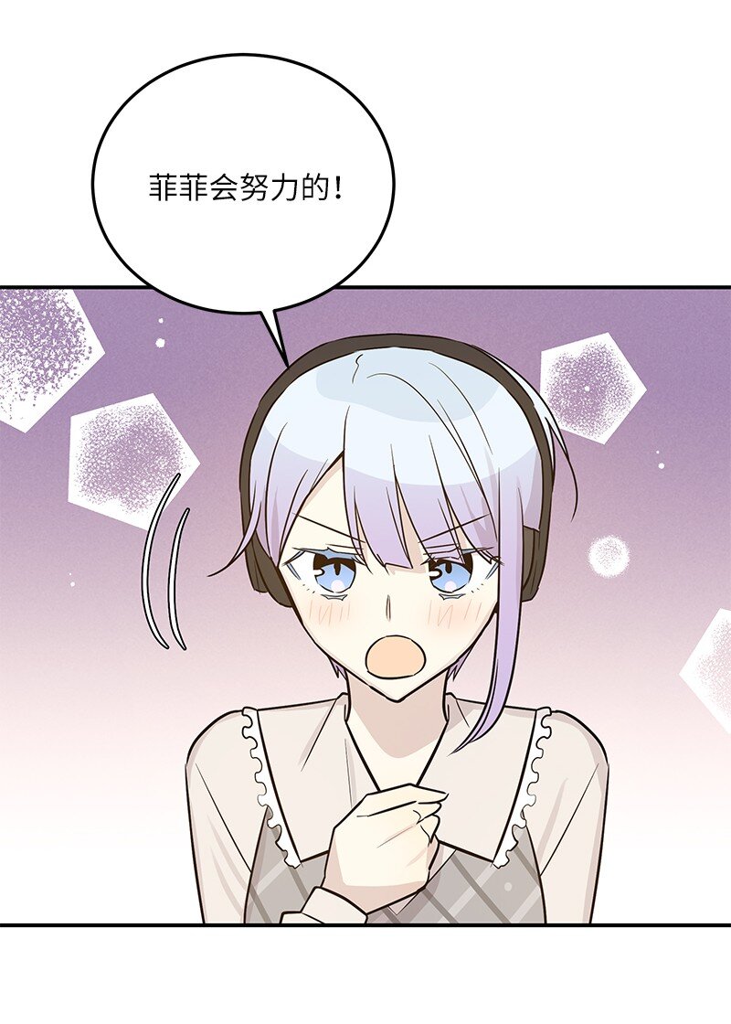 111 止步不前(1/2)-第105话