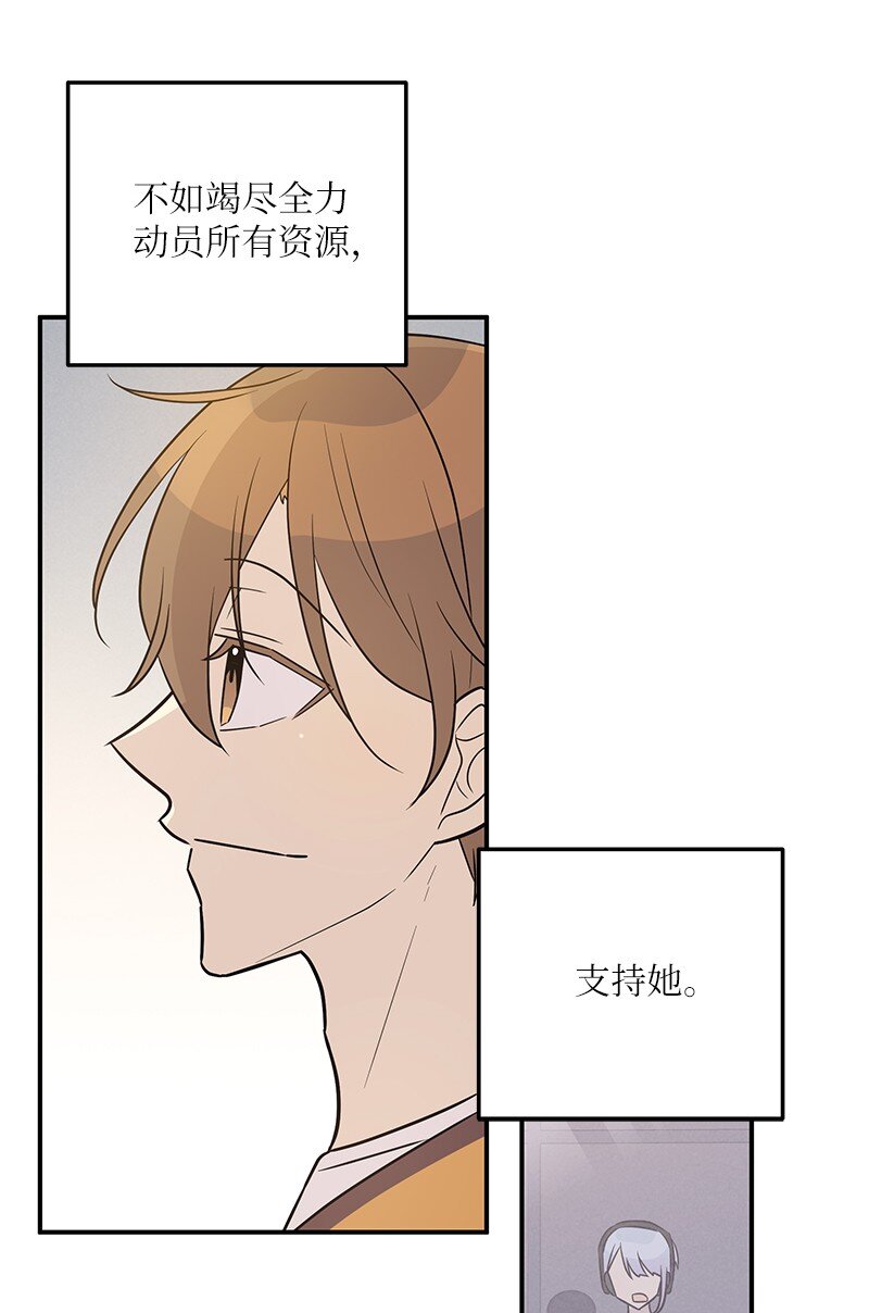 111 止步不前(1/2)-第105话