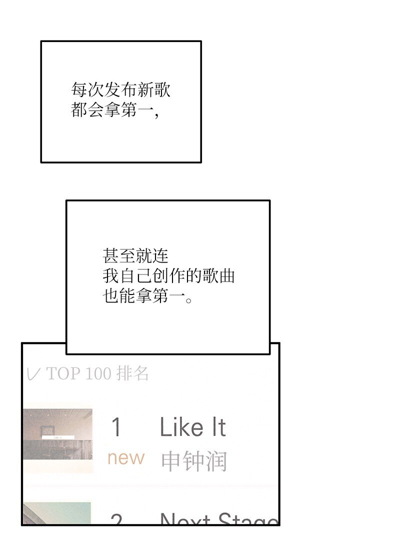 111 止步不前(1/2)-第105话