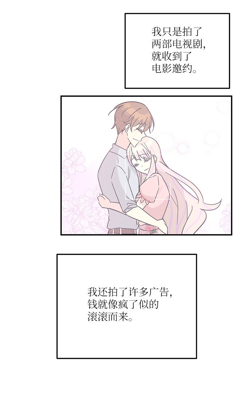 111 止步不前(1/2)-第105话