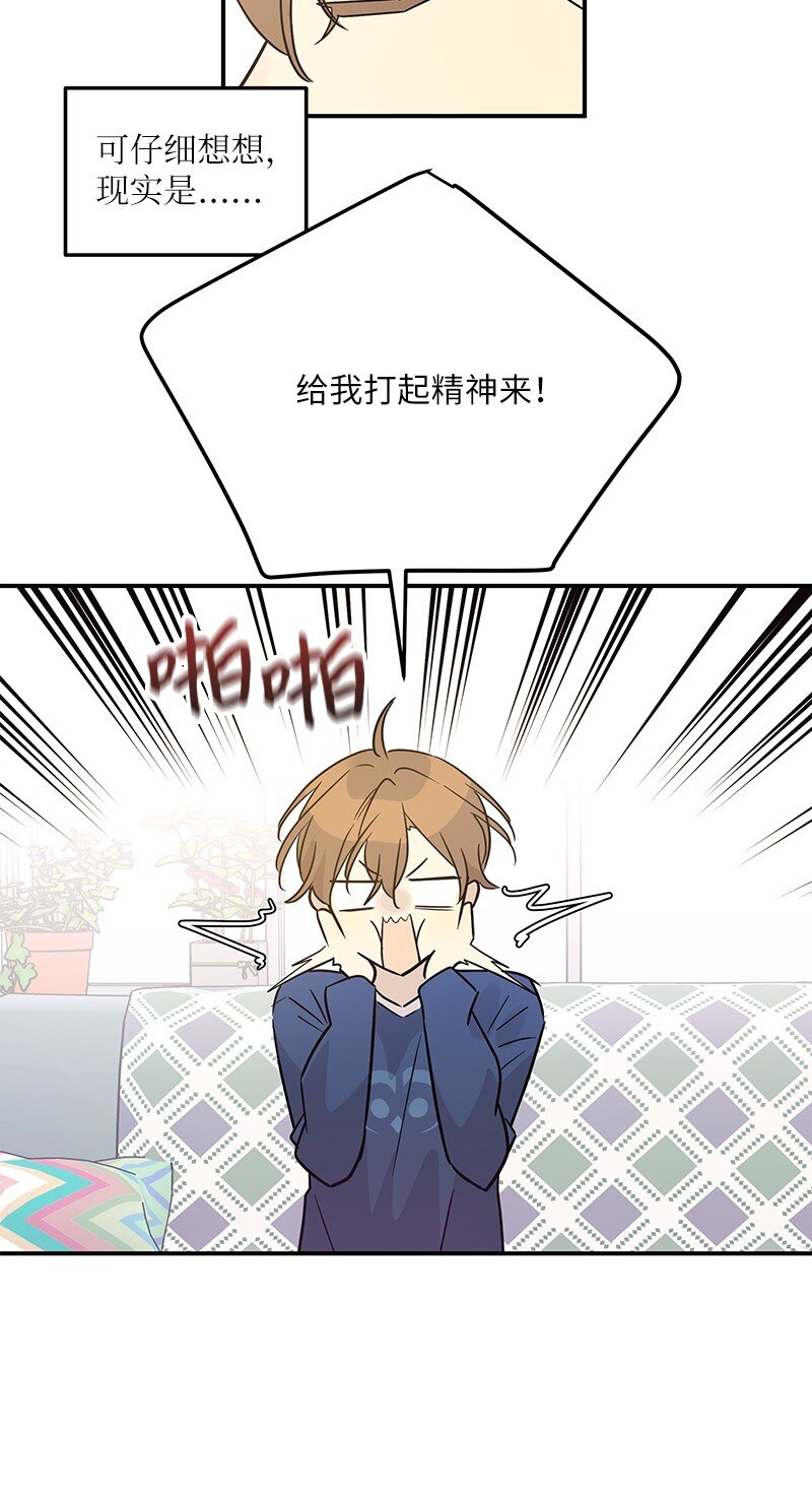 111 止步不前(1/2)-第105话