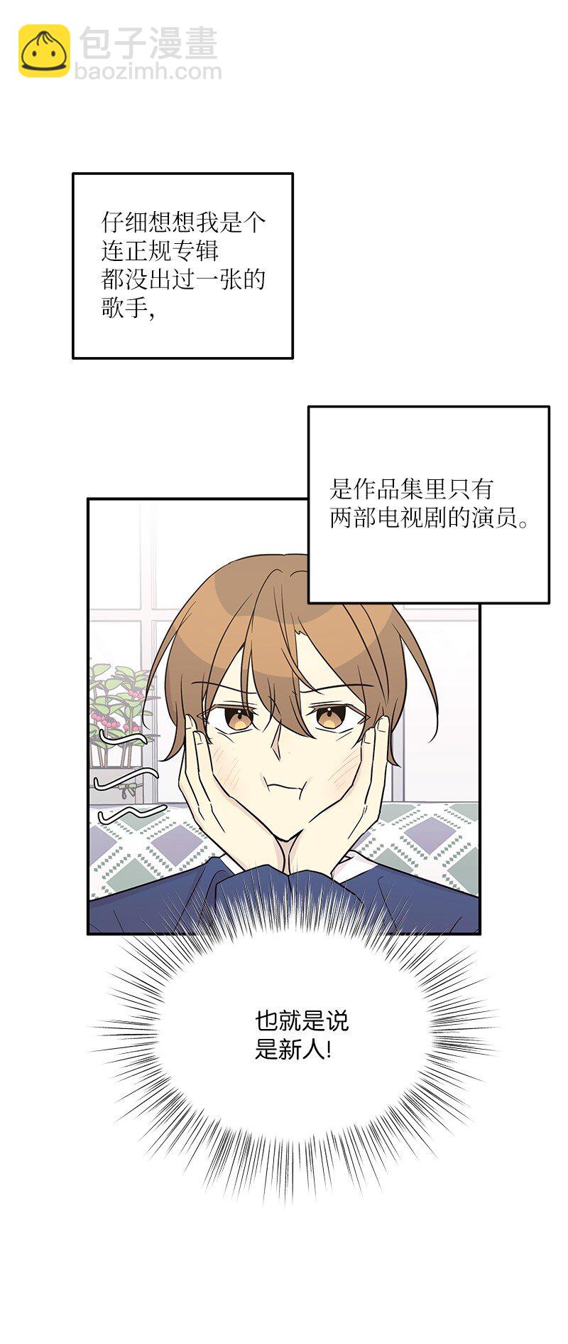 111 止步不前(1/2)-第105话