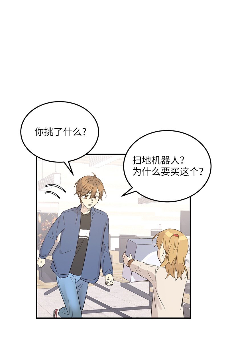 113 解锁新功能(1/2)-第107话