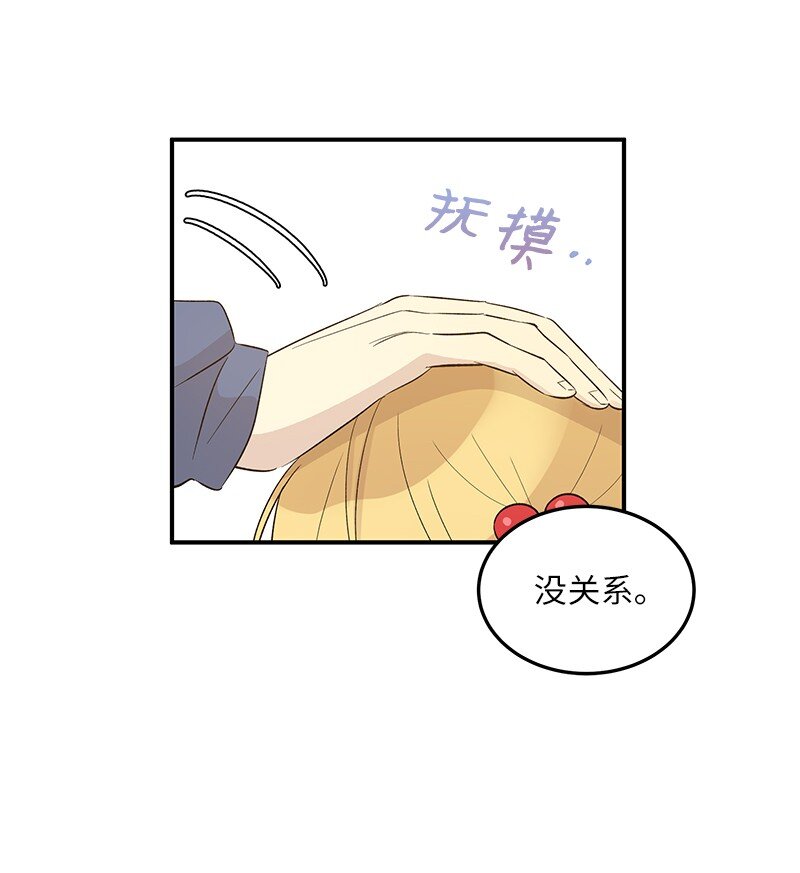 113 解锁新功能(1/2)-第107话
