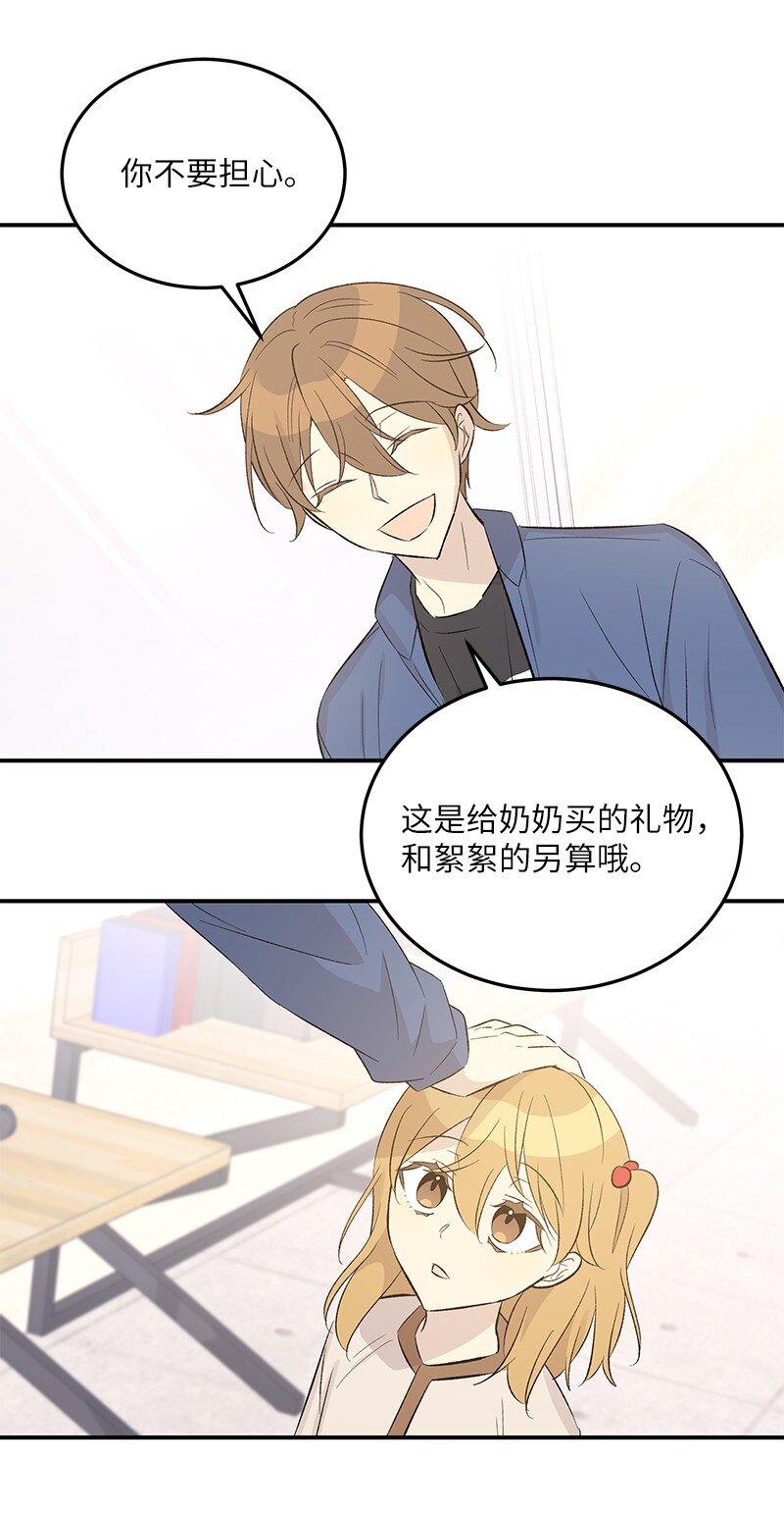 113 解锁新功能(1/2)-第107话