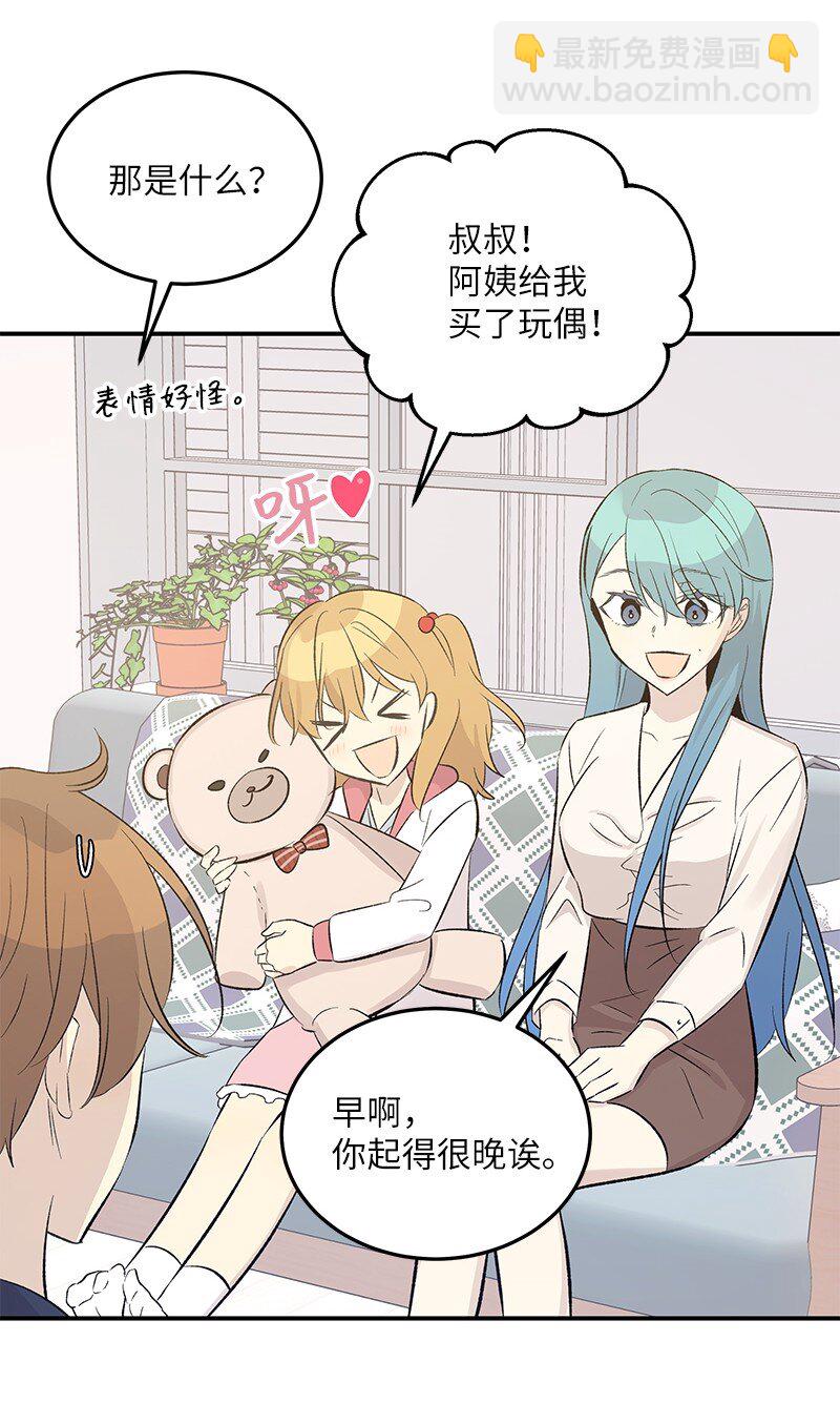 113 解锁新功能(1/2)-第107话