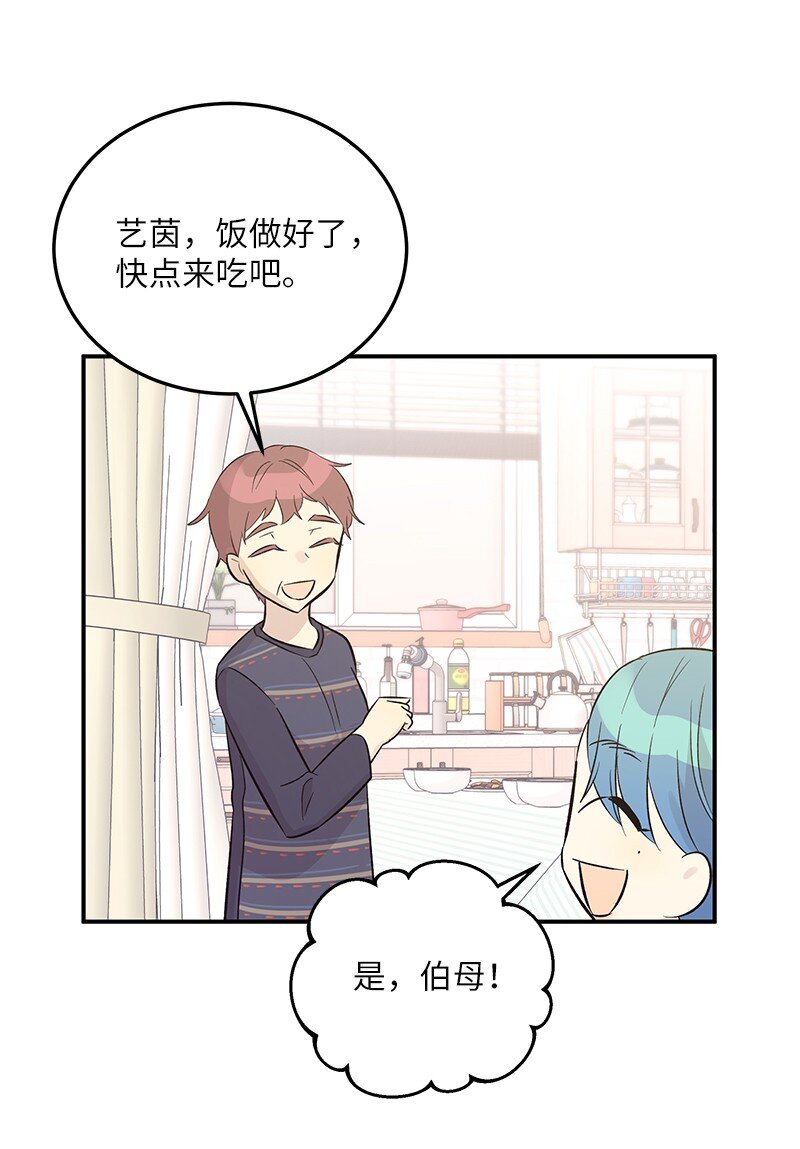 113 解锁新功能(1/2)-第107话