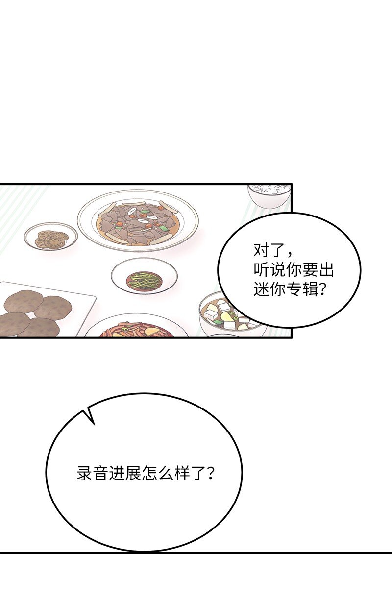 113 解锁新功能(1/2)-第107话