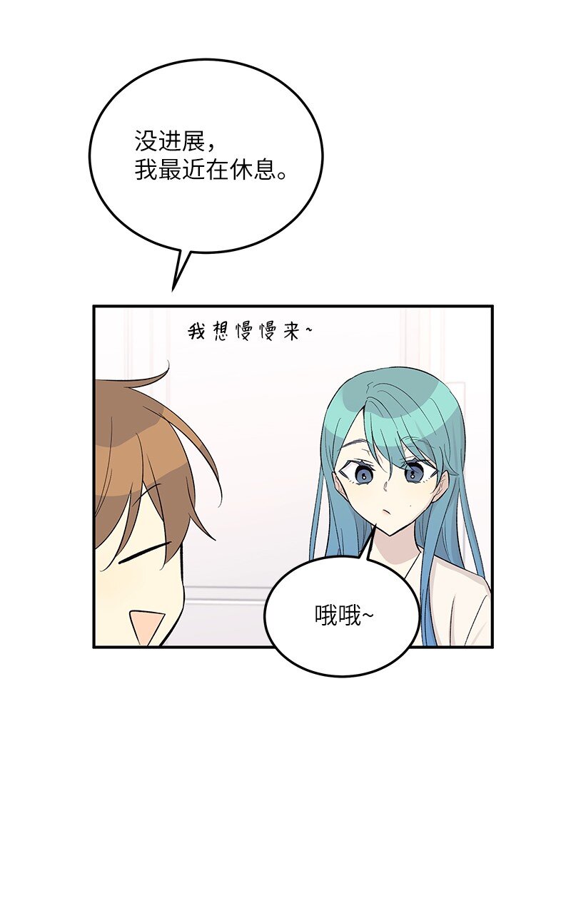 113 解锁新功能(1/2)-第107话