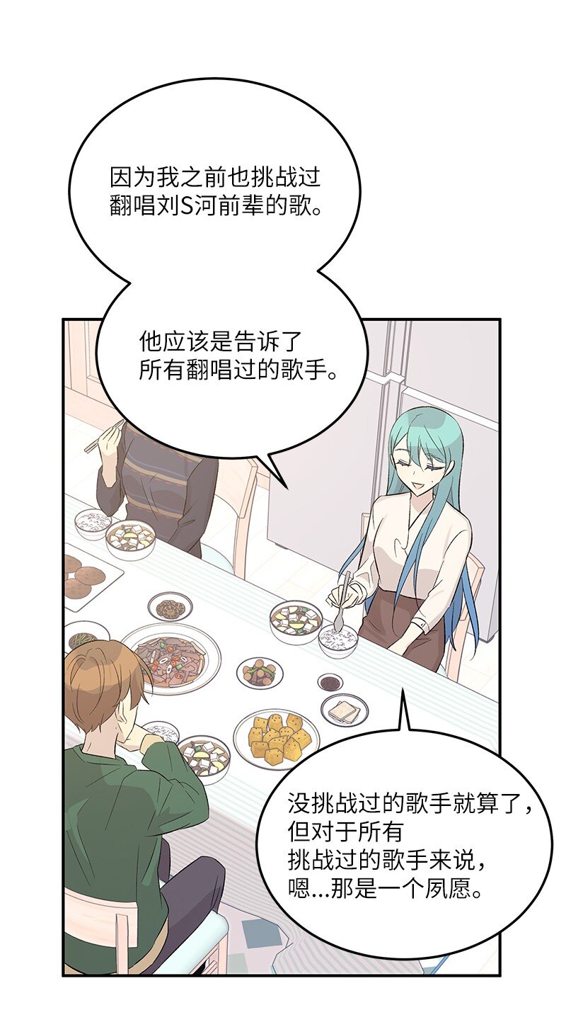 113 解锁新功能(1/2)-第107话