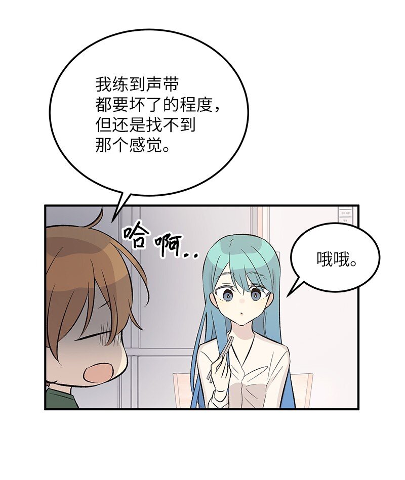 113 解锁新功能(1/2)-第107话
