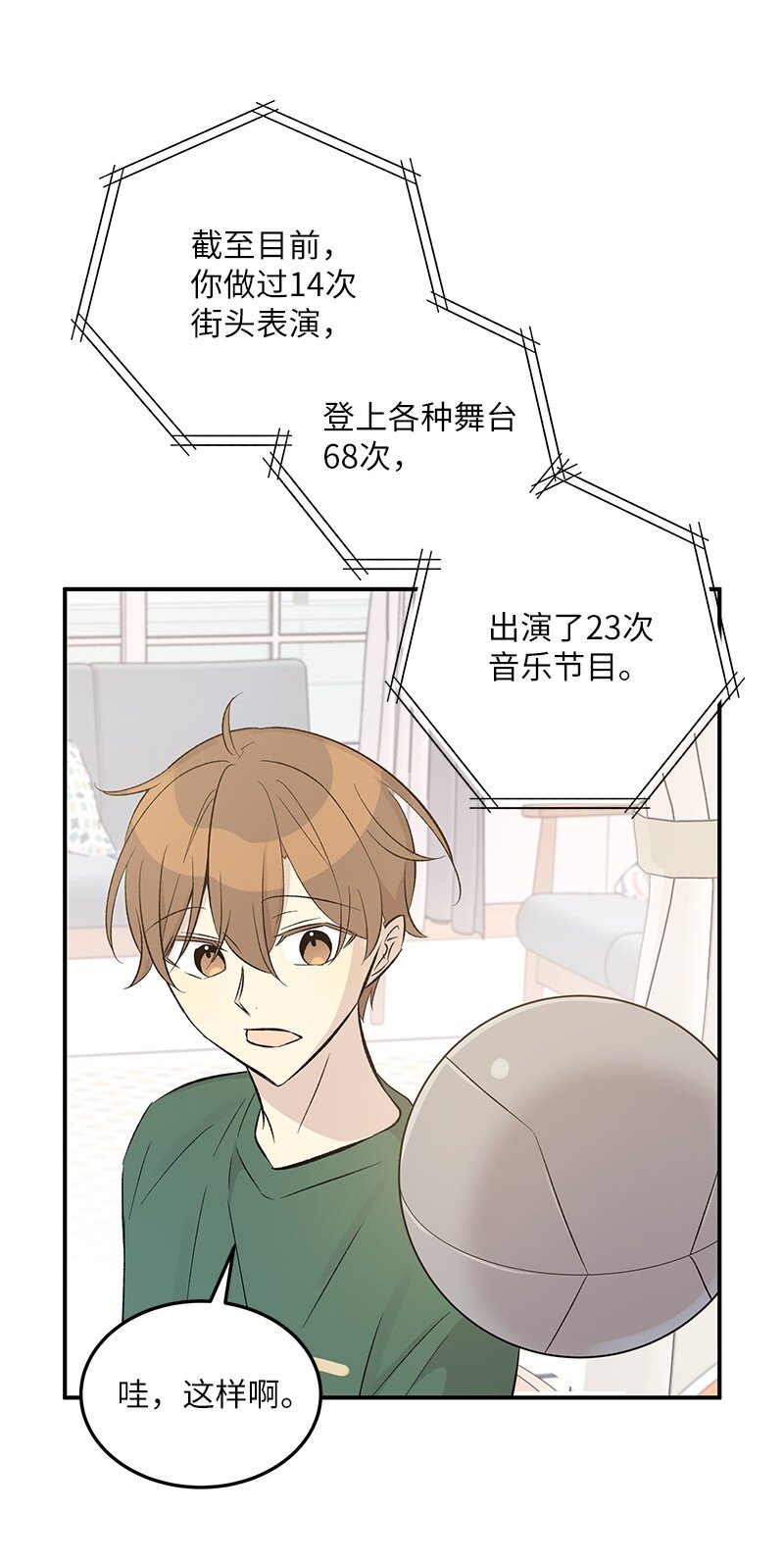 113 解锁新功能(1/2)-第107话