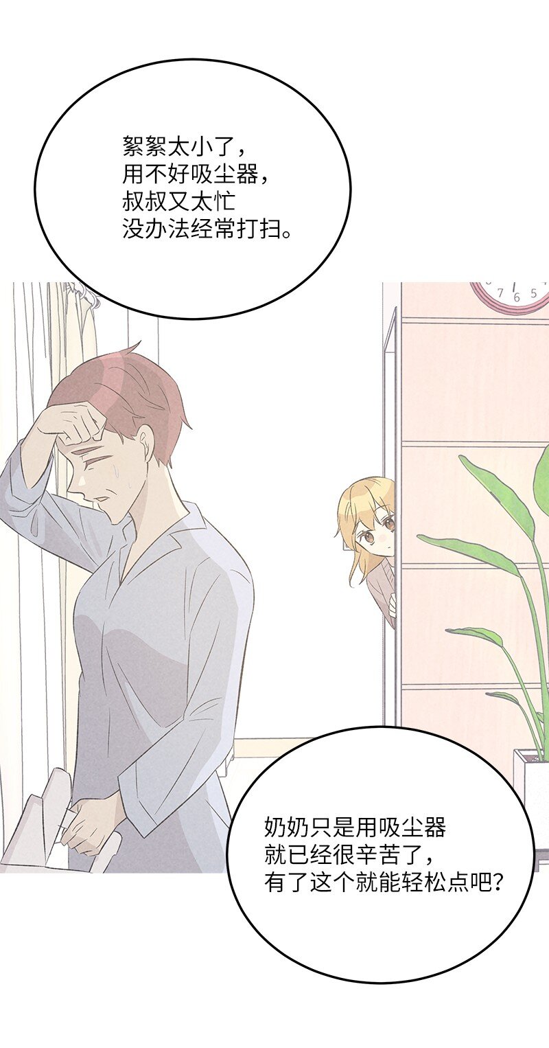 113 解锁新功能(1/2)-第107话