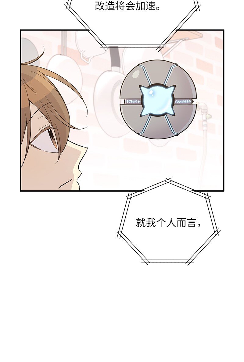 113 解锁新功能(1/2)-第107话