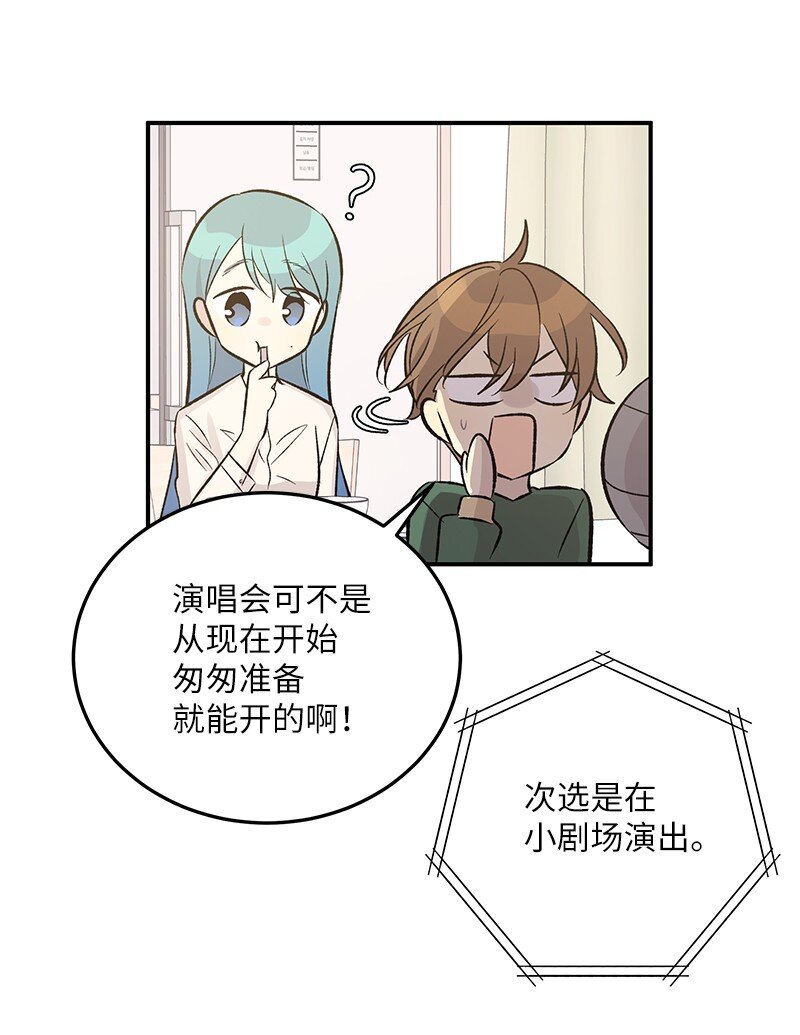 113 解锁新功能(1/2)-第107话