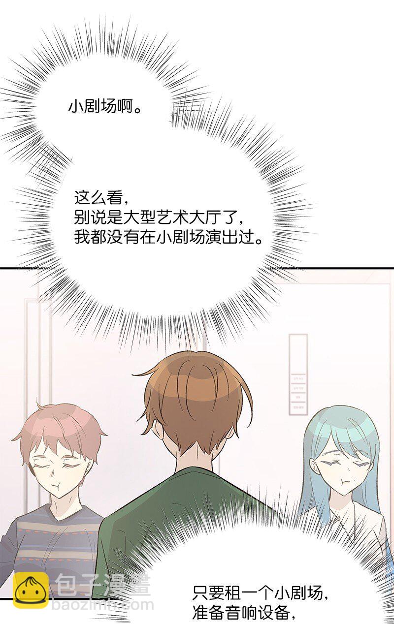 113 解锁新功能(1/2)-第107话