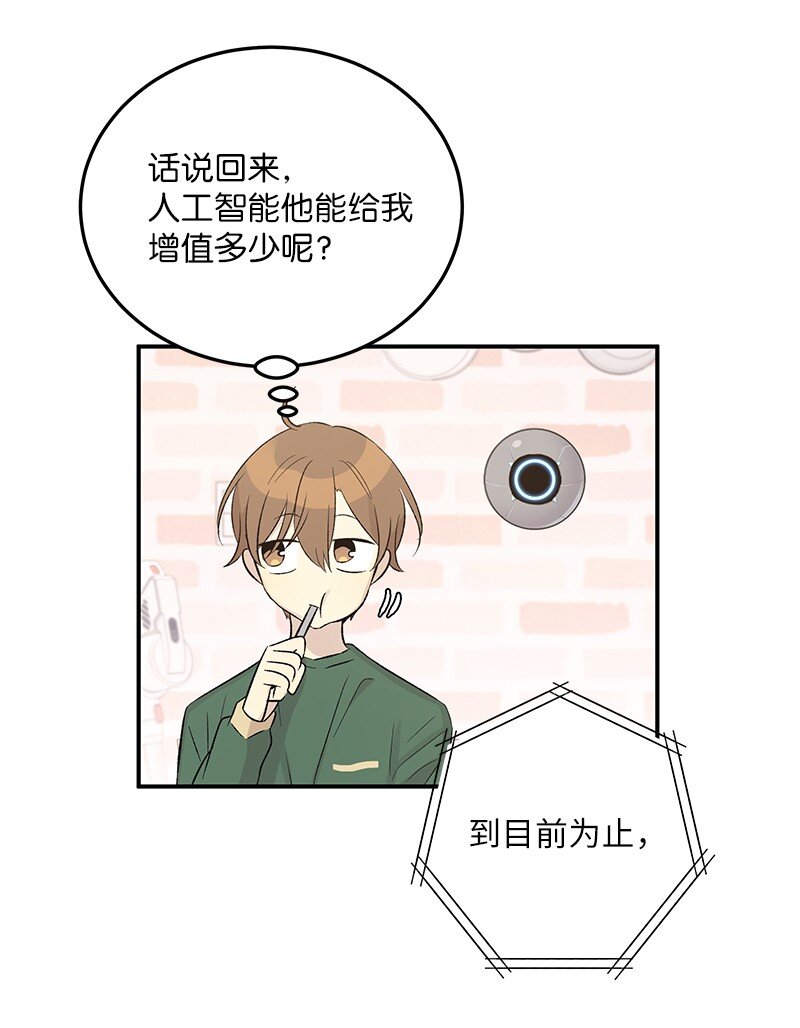 113 解锁新功能(1/2)-第107话
