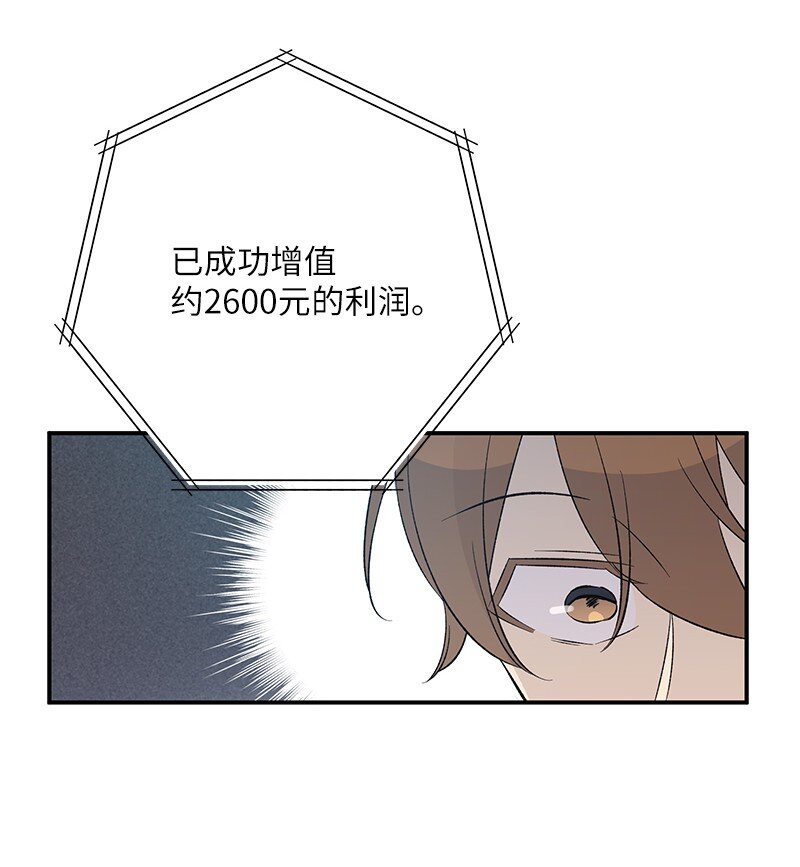 113 解锁新功能(1/2)-第107话