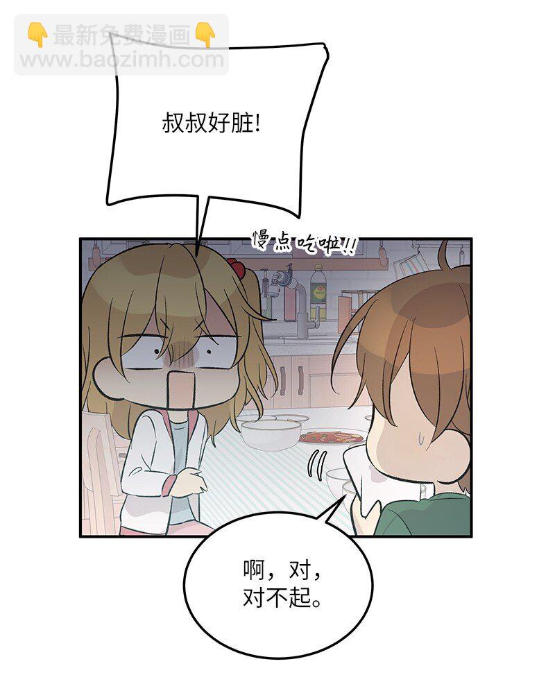 113 解锁新功能(1/2)-第107话