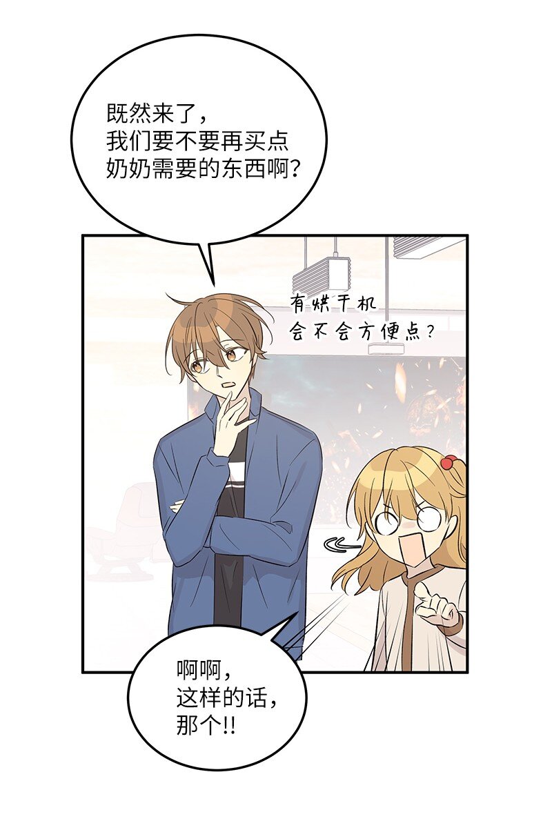 113 解锁新功能(1/2)-第107话