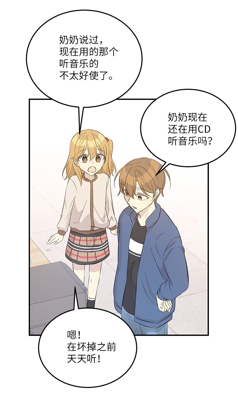 113 解锁新功能(1/2)-第107话
