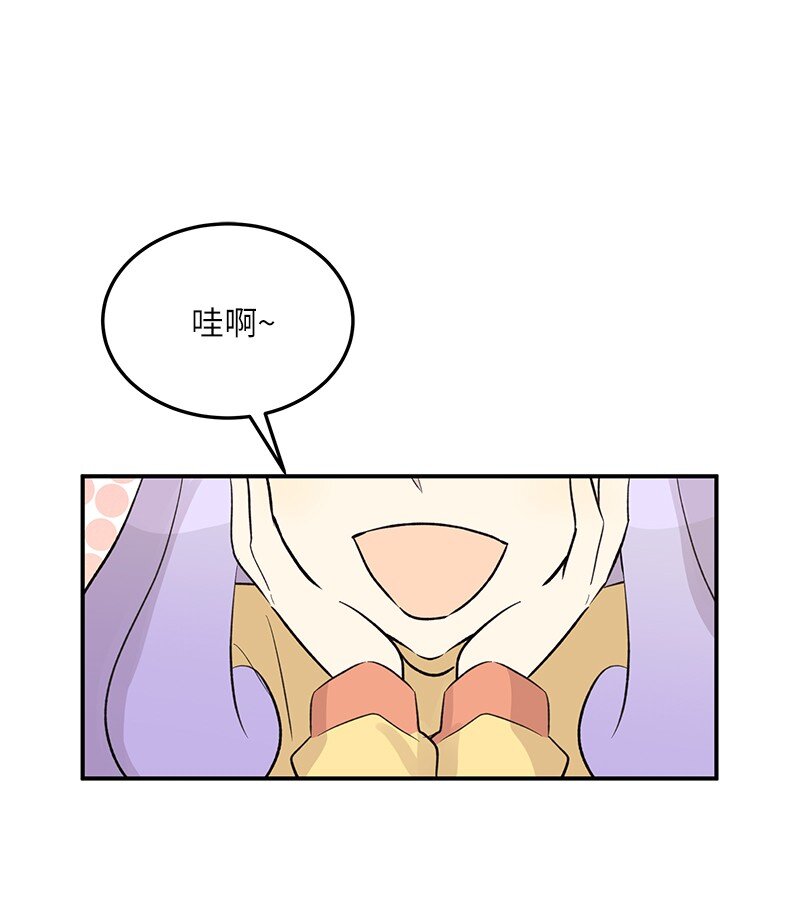 115 天才间的合作(1/2)-第109话