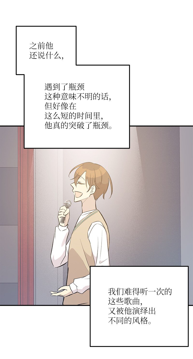 115 天才间的合作(1/2)-第109话