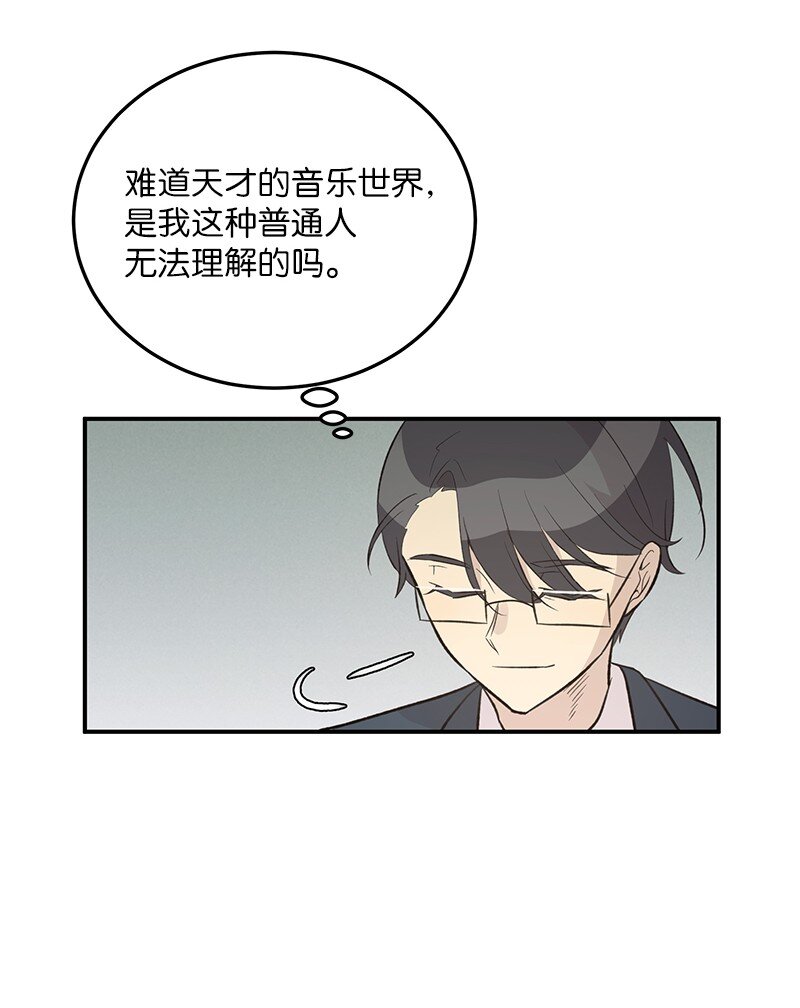 115 天才间的合作(1/2)-第109话