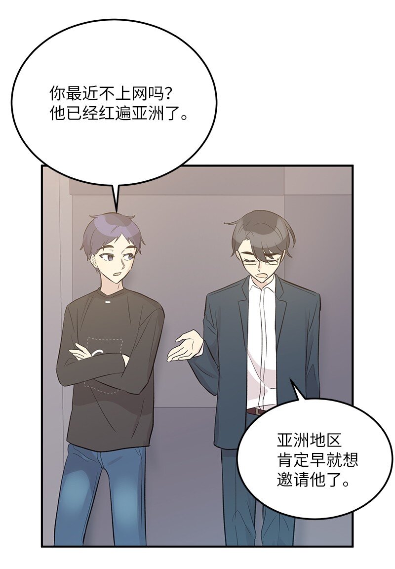 115 天才间的合作(1/2)-第109话
