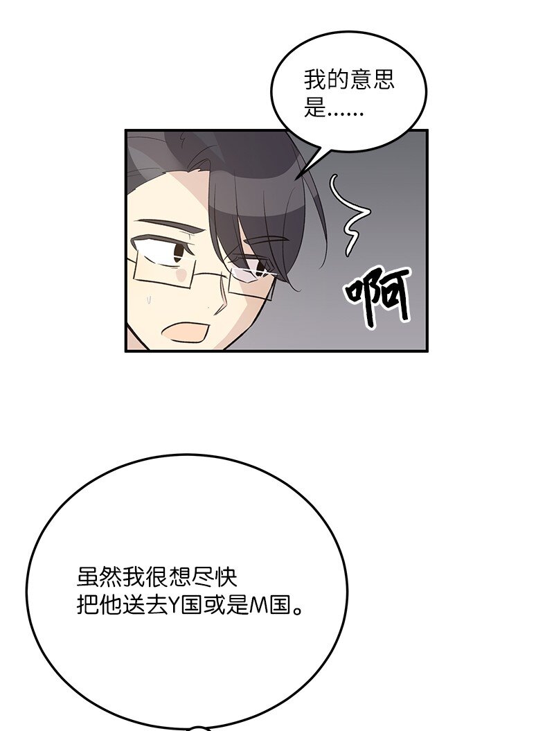 115 天才间的合作(1/2)-第109话