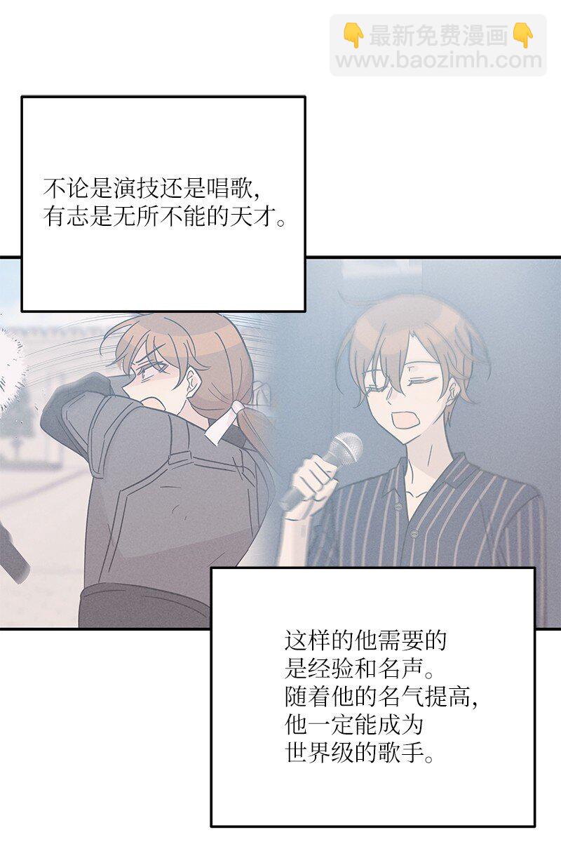 115 天才间的合作(1/2)-第109话