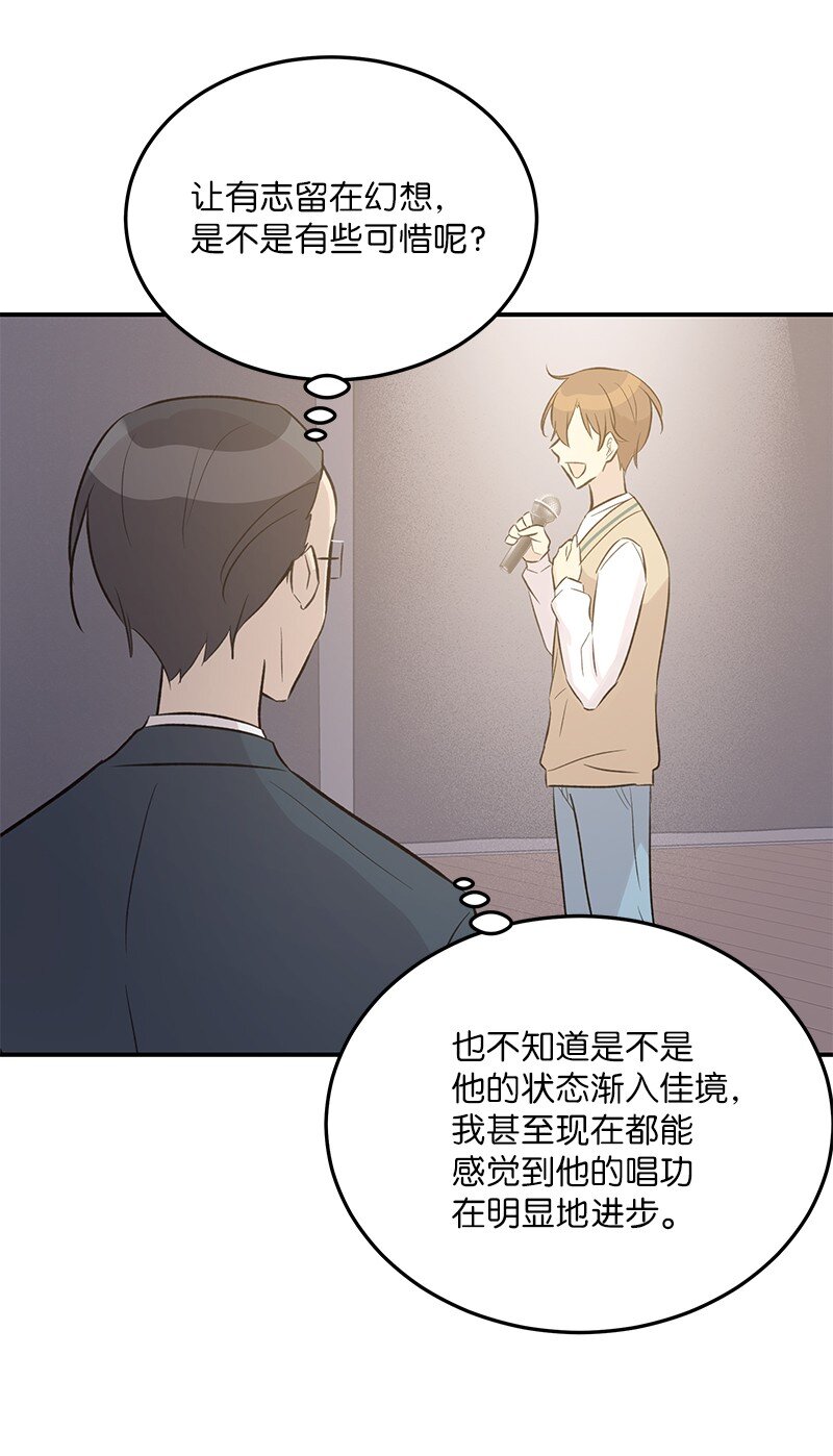 115 天才间的合作(1/2)-第109话