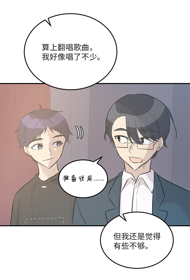 115 天才间的合作(1/2)-第109话